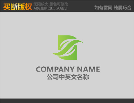 農(nóng)業(yè)設(shè)計(jì)