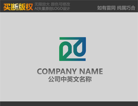 Z字母电脑LOGO