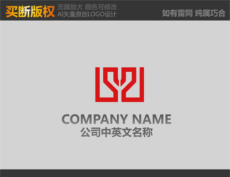 裝飾公司標志