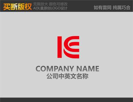 K字母裝飾公司標(biāo)志