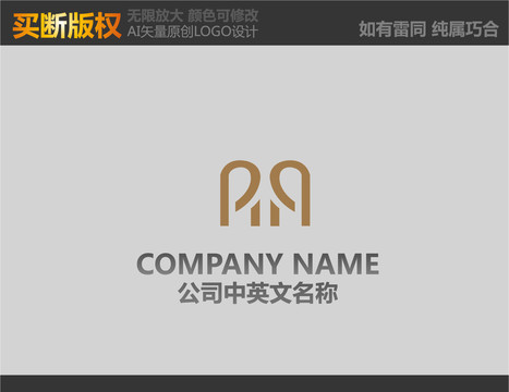 M字母家具標志