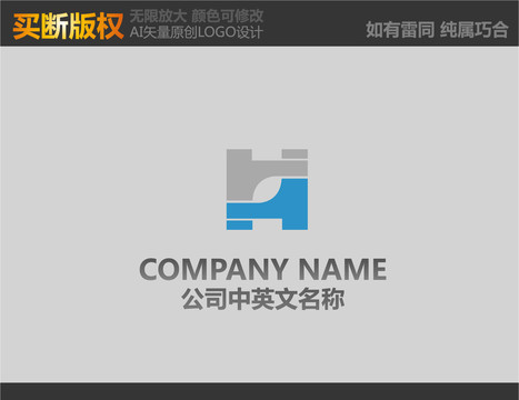 H字母機(jī)械標(biāo)志