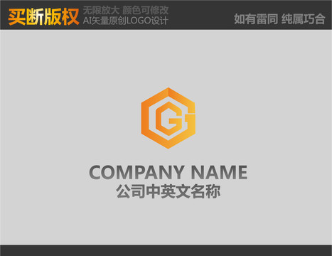 科技LOGO