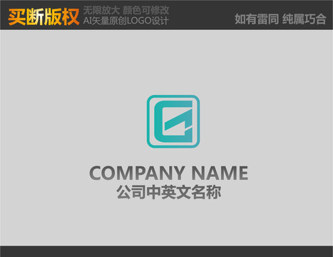 G字母電器LOGO
