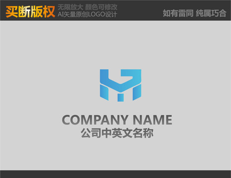 M字母电器LOGO