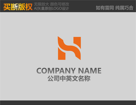 H裝飾公司logo
