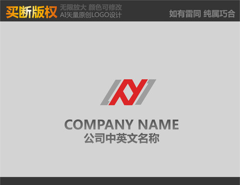 H裝飾公司logo