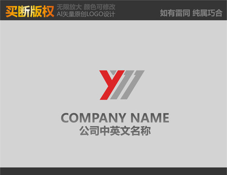 Y装饰公司logo