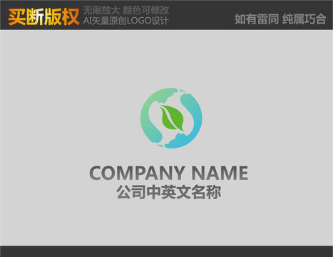 環(huán)保標(biāo)志