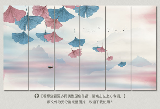 手繪銀杏裝飾畫