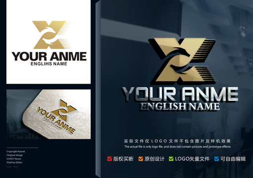 X龍LOGO