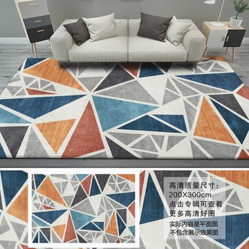 現(xiàn)代輕奢幾何家居地毯