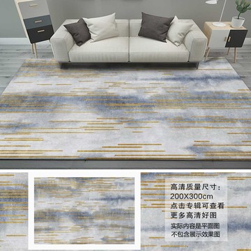 現(xiàn)代抽象幾何水墨漸變地毯
