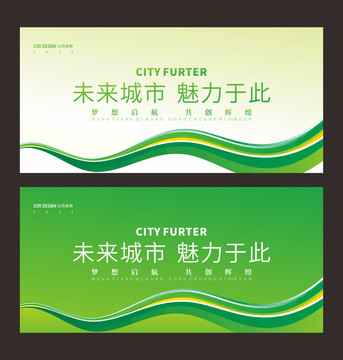 綠色背景高端醫(yī)療背景