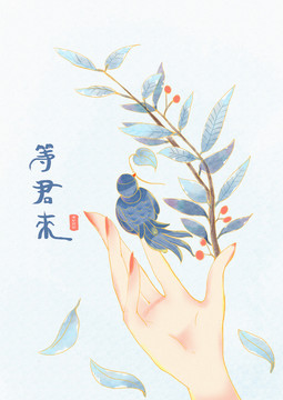 古風插畫壁紙手機殼