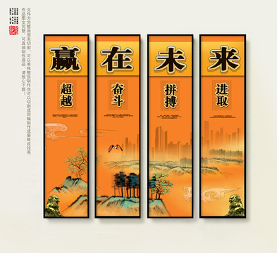 企業(yè)文化