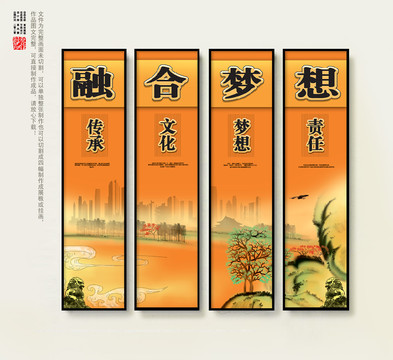 企業(yè)文化