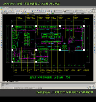 卫浴洁具店CAD平面图