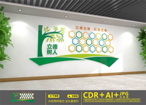 照片墻