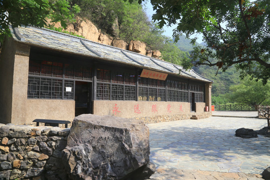 紅色文化紀念館