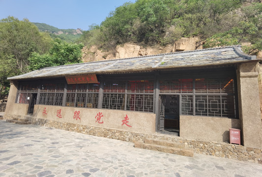 門頭溝神泉峽紅色文化紀念館