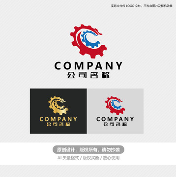 機械logo