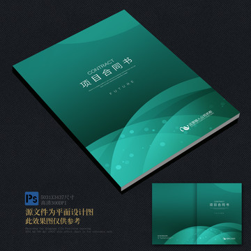 封面