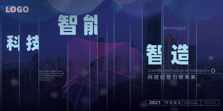 科技海報(bào)