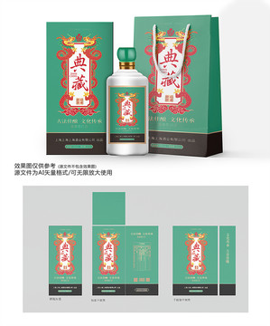 白酒包裝