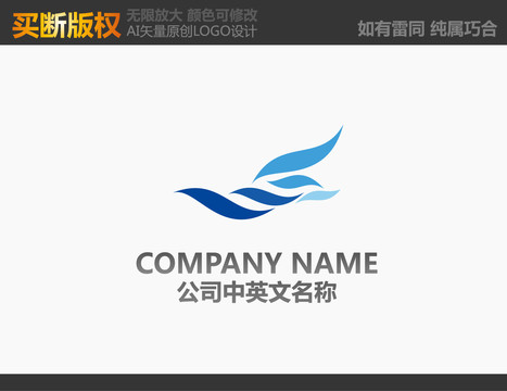 環(huán)保LOGO