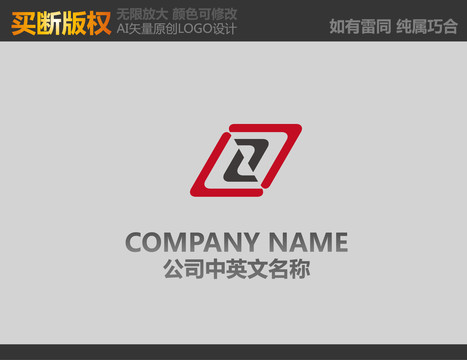 装饰公司logo