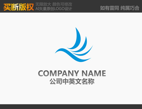 环保LOGO