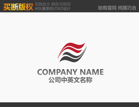 裝飾公司logo