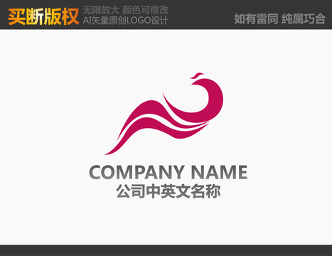 家居裝飾logo