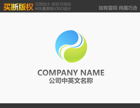 环保LOGO