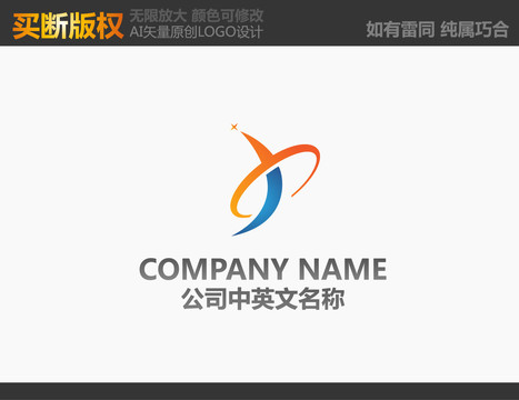 通訊標(biāo)志