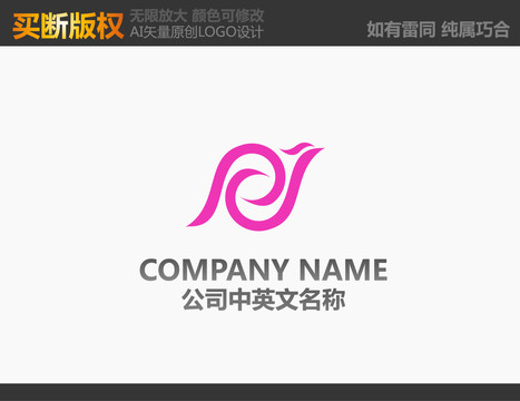 家居裝飾logo
