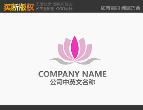 美容LOGO