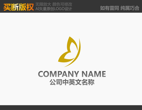飾品標志
