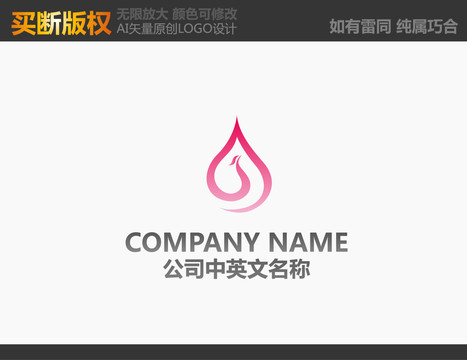 美容LOGO