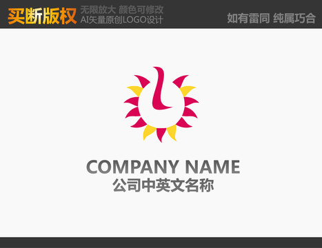 服裝LOGO