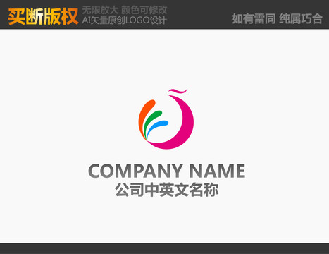 服飾LOGO