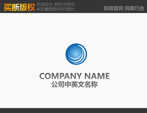 通訊標志