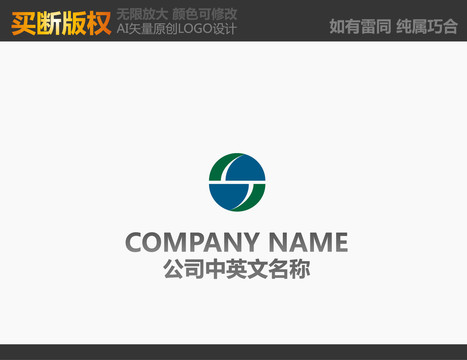 電器標志