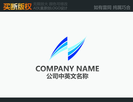 電器LOGO