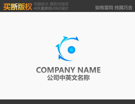 通信網絡標志