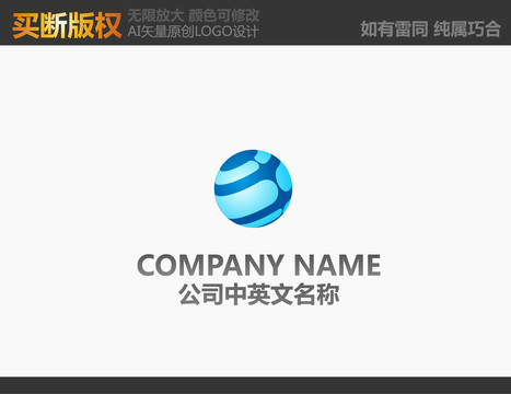 通信网络标志