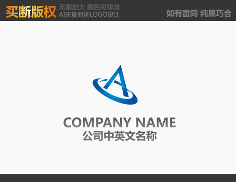 科技標(biāo)志