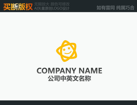 紡織品標志