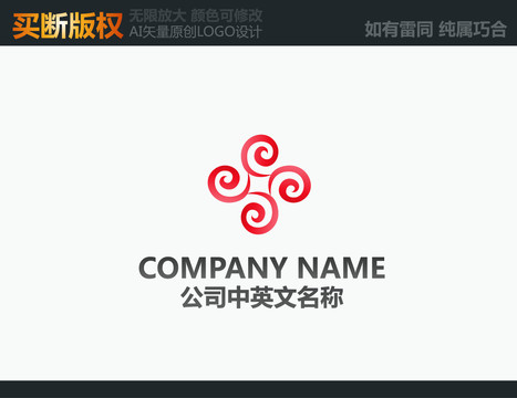 家居裝飾標志